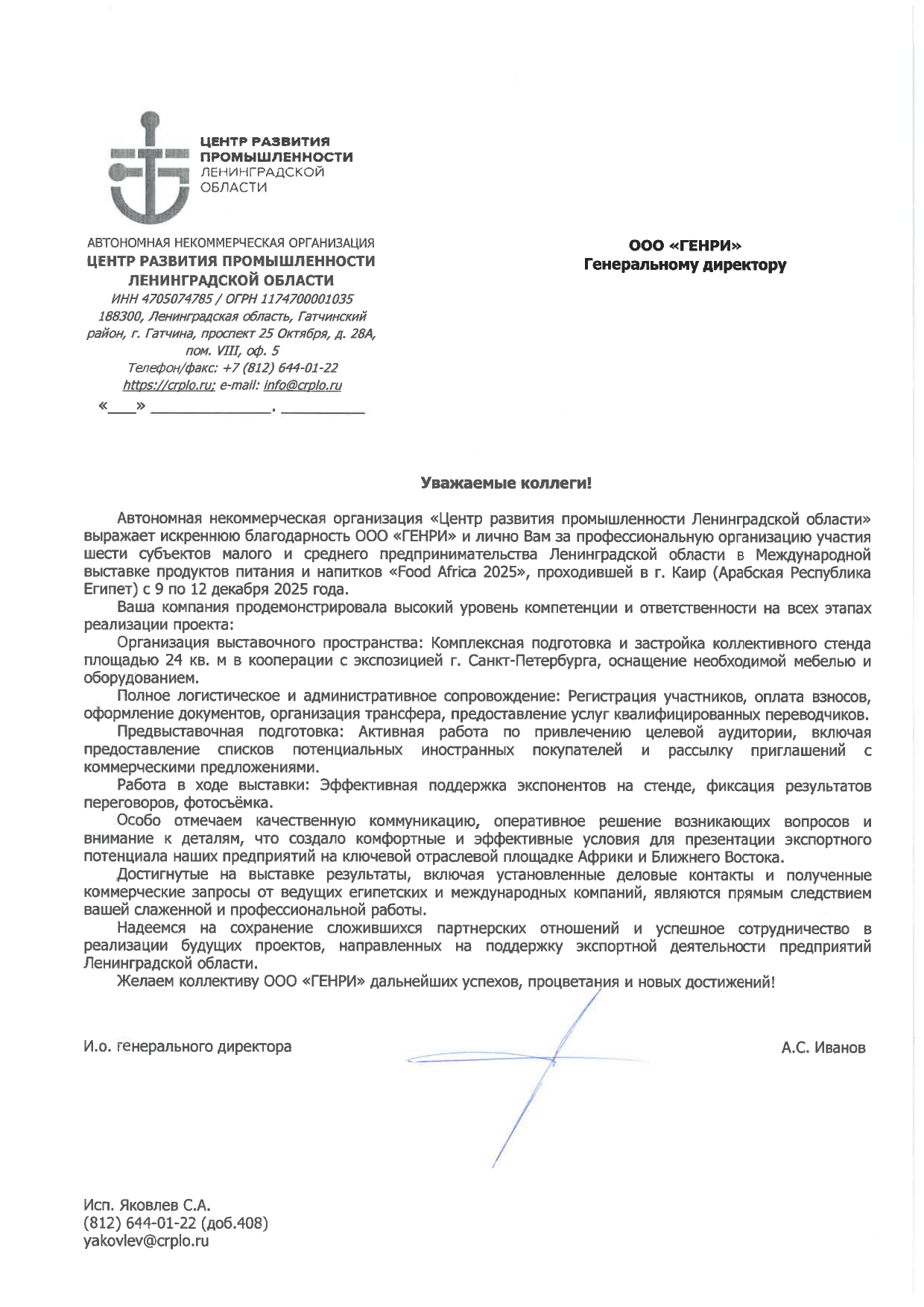 Dynamic Content Image